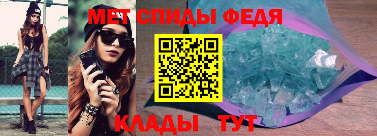 Амфетамин 97% Гуково