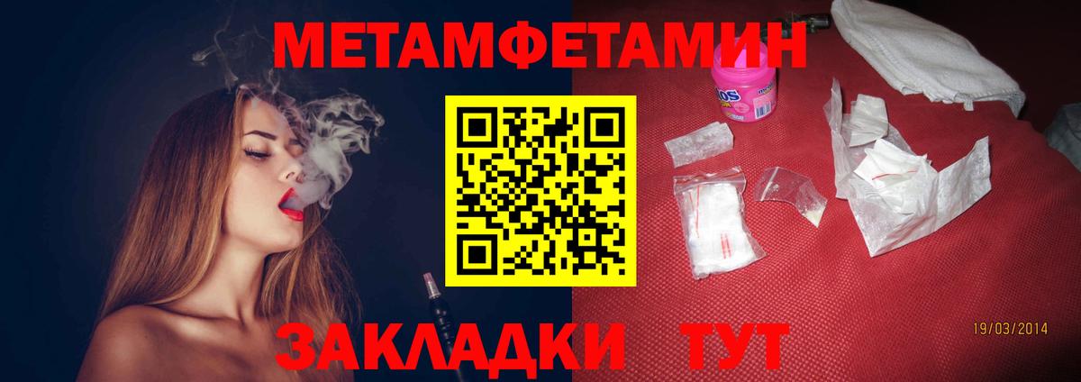 Гуково  Амфетамин  Вход с VPN  OMG ССЫЛКА  АМФ 98% 