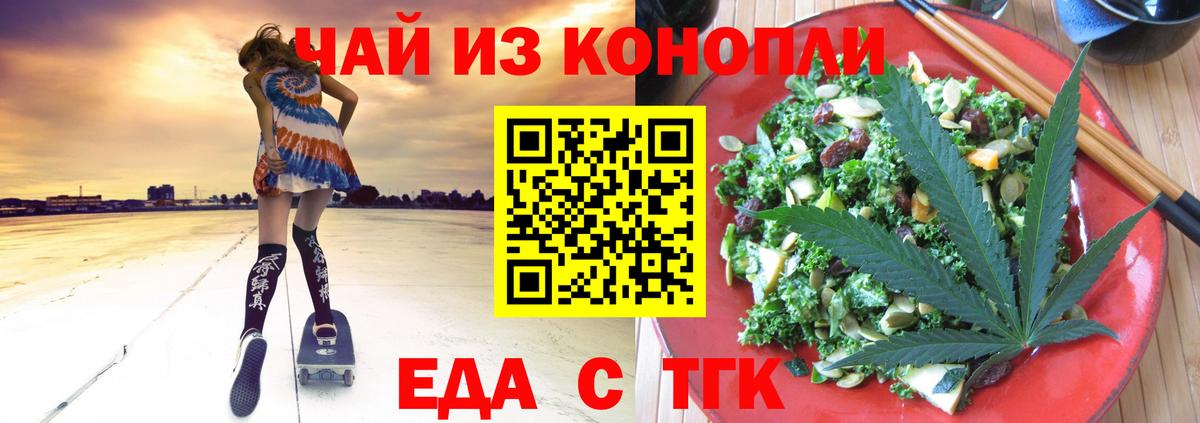 MDMA Гуково