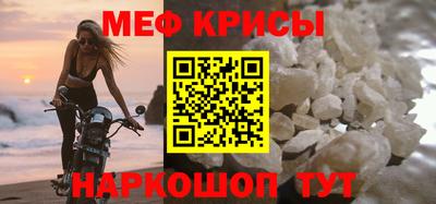 бутират Лесосибирск