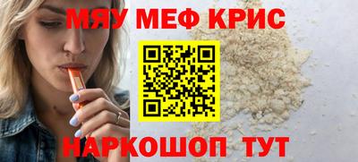 спиды Малоярославец