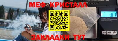спиды Малоярославец