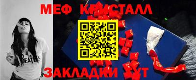 кристаллы Ливны