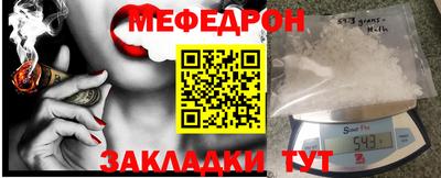 спиды Малоярославец