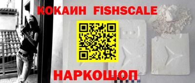 бутират Ликино-Дулёво