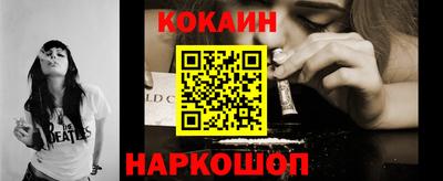 бутират Лесосибирск