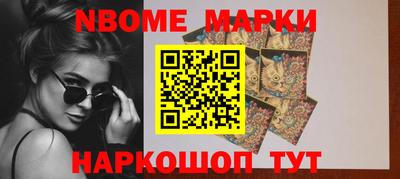 кристаллы Ливны