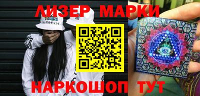 спиды Малоярославец