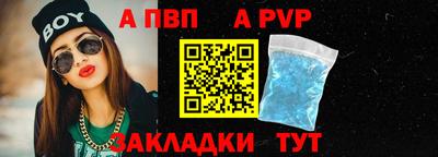 бутират Лесосибирск