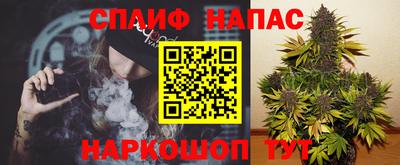 бутират Лесосибирск
