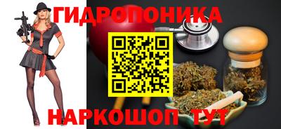 бутират Ликино-Дулёво