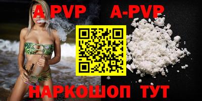 спиды Малоярославец
