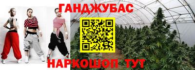 бутират Ликино-Дулёво