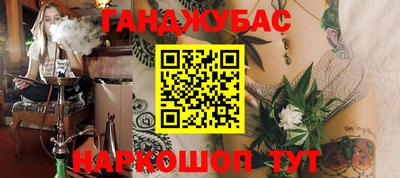 не бодяженный Малгобек