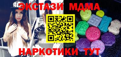 кристаллы Ливны