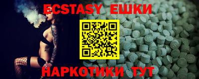 спиды Малоярославец