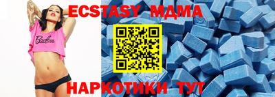 спиды Малоярославец
