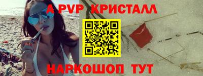бутират Ликино-Дулёво
