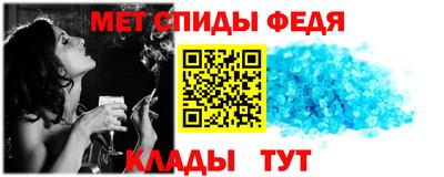 кристаллы Ливны