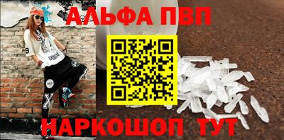 бутират Лесосибирск