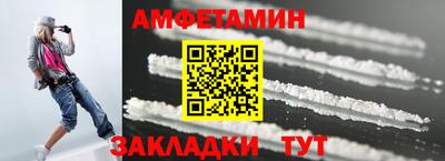 бутират Ликино-Дулёво