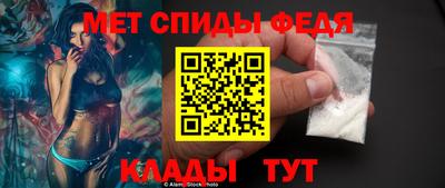 кристаллы Ливны