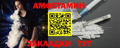 кристаллы Ливны