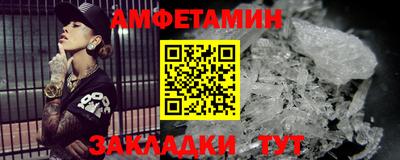 бутират Лесосибирск