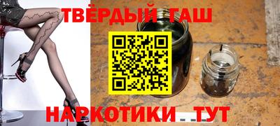 бутират Лесосибирск