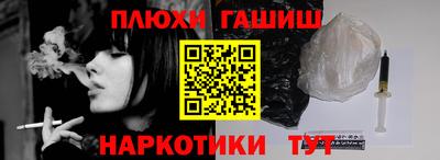 бутират Ликино-Дулёво