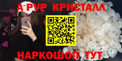 бутират Ликино-Дулёво