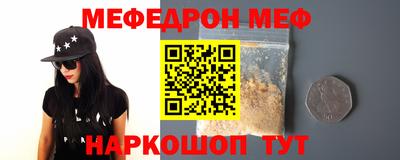 бутират Ликино-Дулёво