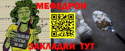 спиды Малоярославец