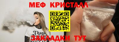 кристаллы Ливны