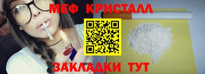 бутират Ликино-Дулёво