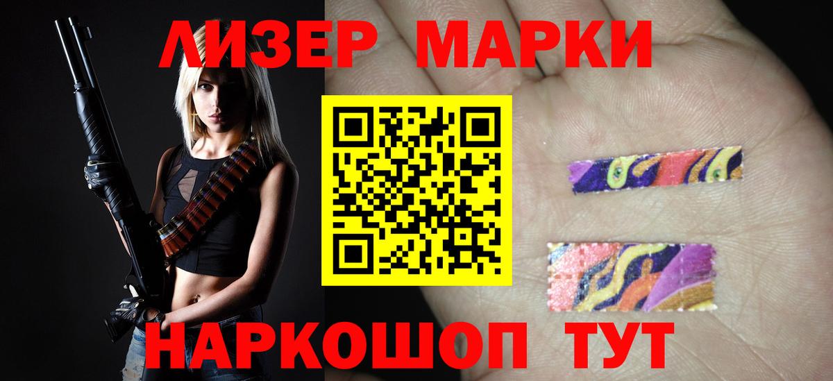 Гуково  OMG онион  Вход с VPN  Лсд 25 экстази кислота  Лсд 25 экстази 