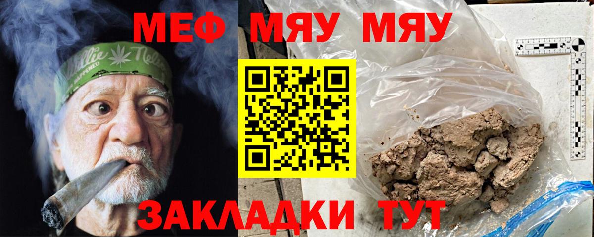 Лсд 25  Конопля  Вейп ТГК  Вход с VPN  Кетамин  Гашиш  Гуково  Cocaine  Мефедрон кристаллы 