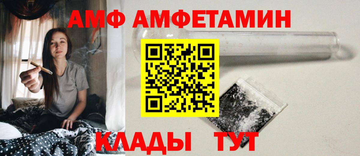 Гуково  МЕТАМФЕТАМИН мет  МЕТАМФЕТАМИН мет  Вход с VPN 