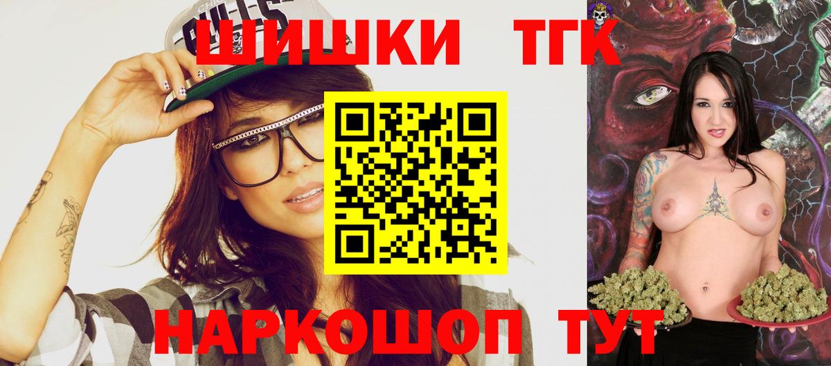 Бошки марихуана конопля Гуково