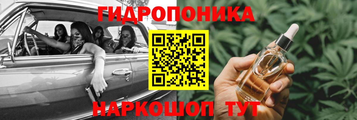 Гуково  Марихуана LSD WEED  Канабис план  Бошки Шишки SATIVA & INDICA  Марихуана LSD WEED  Вход с VPN 